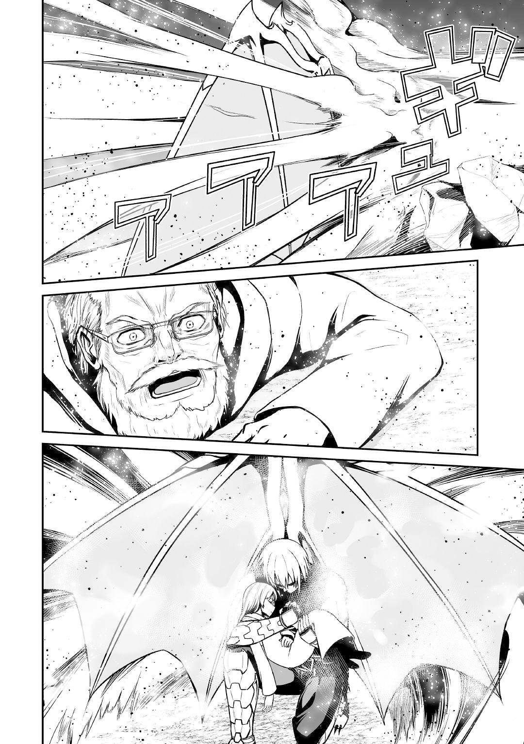 Jaryuu Tensei Chapter 27 19